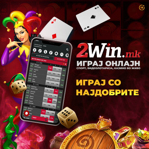 filip-i-jasin-tipsteri-na-2win-mk-za-septemvri-01.jpg