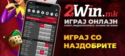 filip-i-jasin-tipsteri-na-2win-mk-za-septemvri-povekje.jpg