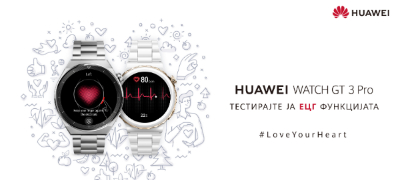 funkcijata-elektrokardiogram-sega-e-aktivna-za-korisnicite-na-huawei-watch-gt-3-pro-na-makedonskiot-pazar-povekje.jpg