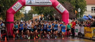 mozzart-zaedno-so-maratoncite-na-dolgi-pateki-zastana-zad-november-run-gevgelija-2022-povekje.jpg