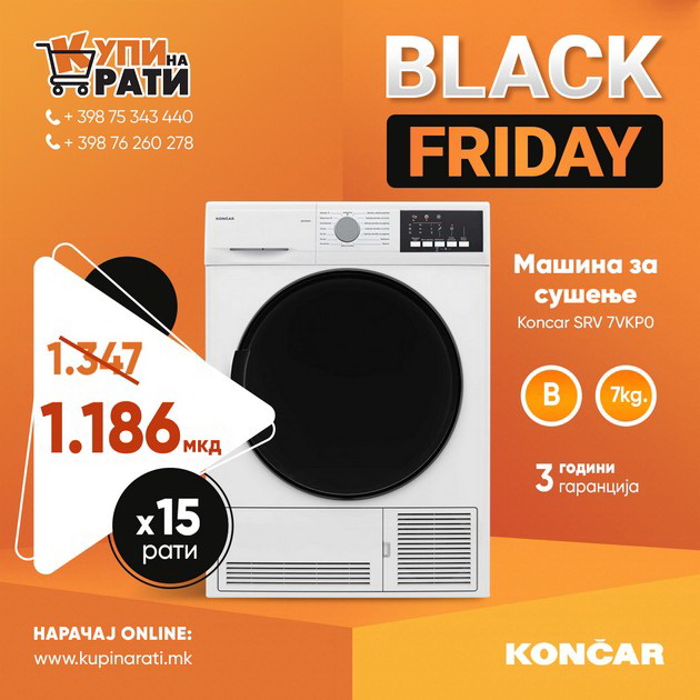 ne-gubi-vreme-zgrapchi-gi-popustite-black-friday-e-003.jpg