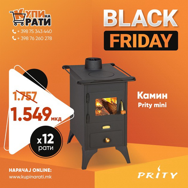 ne-gubi-vreme-zgrapchi-gi-popustite-black-friday-e-005.jpg