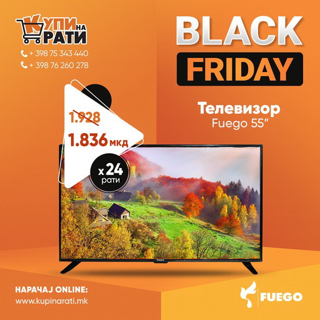 ne-gubi-vreme-zgrapchi-gi-popustite-black-friday-e-008.jpg