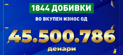 povekje-od-45-milioni-denari-videolotarija-isplati-kaj-igrachite-vo-dekemvri-povekje.jpg