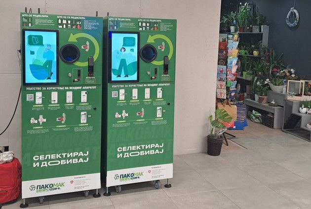 pakomak-postavi-novi-vending-mashini-04.jpg