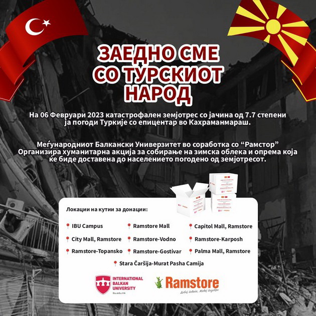 balkanskiot-univerzitet-i-ramstor-vo-zaednichka-humanitarna-akcija-za-pomosh-na-nastradanite-od-zemjotresot-vo-turkije-01.jpg