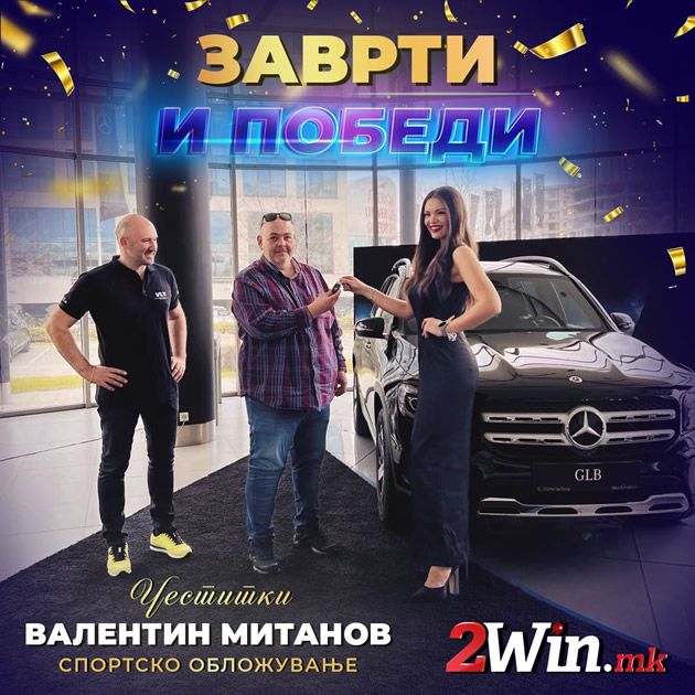 ile-taleski-i-valentin-mitanov-ke-vozat-mercedesi-od-nagradnata-igra-zavrti-i-pobedi-na-2win-mk-1.jpg