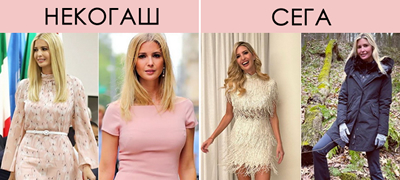 mnogu-si-oslabena-ivanka-tramp-41-gi-zagrizhi-fanovite-so-izgledot-po-smrtta-na-majka-i-01повекје.jpg