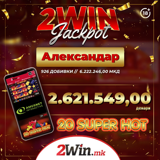 aleksandar-i-goran-tipsteri-na-2win-mk-za-minatata-nedela-01.jpg