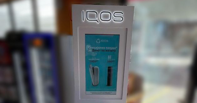 iqos-otsega-dostapen-i-na-benzinskite-stanici-na-lukoil-1.jpg