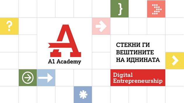 a1-makedonija-pod-mototo-za-podobar-svet-a1-academy-so-povik-za-prijavuvanje-na-tretiot-modul-digitalno-pretpriemnishtvo-01.jpg