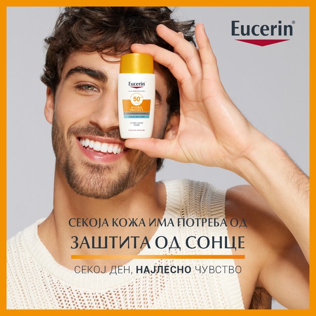 najlesnata-i-najefektivnata-formula-za-zashtita-od-sonce-eucerin-hydro-protect-ultralesna-krema-fluid-so-spf50-01.jpg