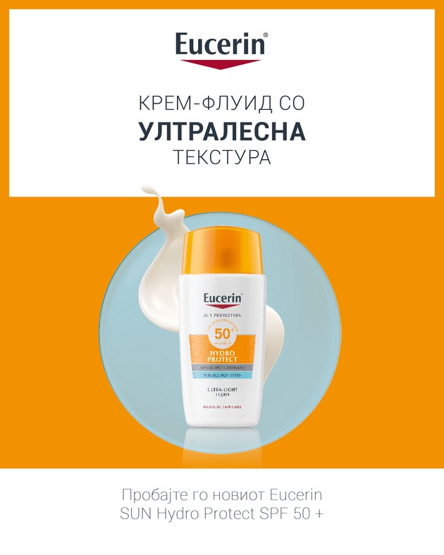 najlesnata-i-najefektivnata-formula-za-zashtita-od-sonce-eucerin-hydro-protect-ultralesna-krema-fluid-so-spf50-02.jpg