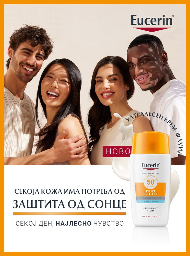 najlesnata-i-najefektivnata-formula-za-zashtita-od-sonce-eucerin-hydro-protect-ultralesna-krema-fluid-so-spf50-03.jpg