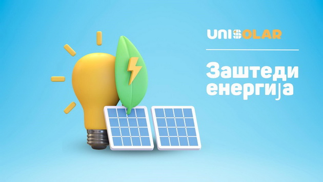 unisolar-kompanija-za-proektiranje-i-instalacija-na-fotovoltaichni-sistemi-lider-vo-oblasta-na-obnovlivi-izvori-vo-regionot-001.jpg