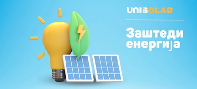 unisolar-kompanija-za-proektiranje-i-instalacija-na-fotovoltaichni-sistemi-lider-vo-oblasta-na-obnovlivi-izvori-vo-regionot-povekje01.jpg