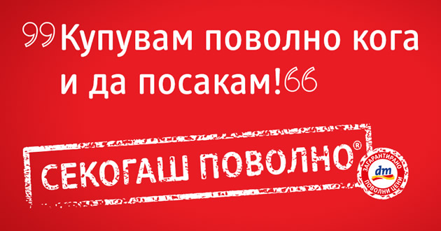 kako-da-go-zachuvate-domashniot-budjet-vreme-e-za-racionalno-kupuvanje-izgradete-naviki-koi-kje-gi-zachuvaat-vasheto-vreme-i-pari-01.jpg