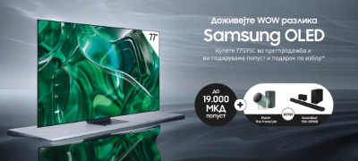 mokniot-samsung-oled-televizor-so-promotivna-neverojatna-ponuda-samo-sega-povekje.jpg