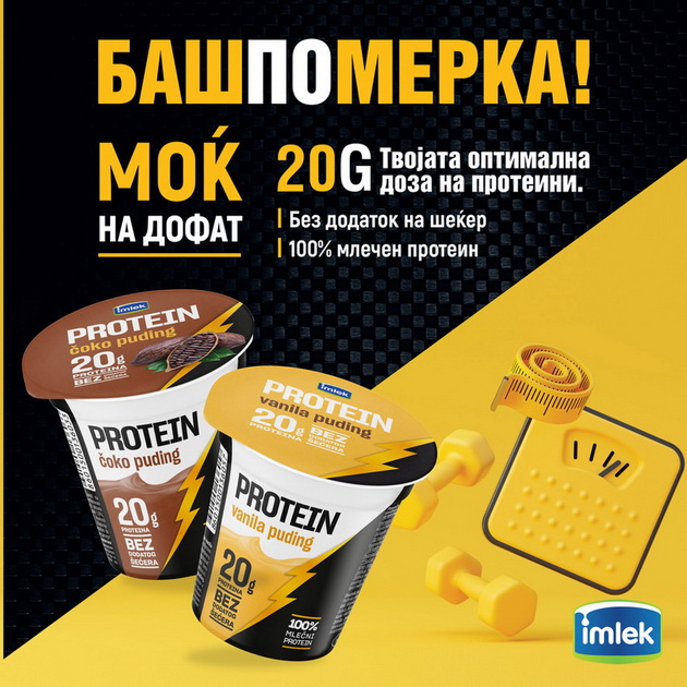 povekje-energija-i-zabava-so-imlek-protein-na-tradicionalnata-trka-skopje-trcha-03.jpg