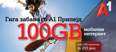 giga-zabava-so-a1-pripejd-neverojatni-100gb-mobilen-internet-za-samo-299-denari-povekje.jpg