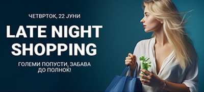 nokna-shoping-ekstravagancija-vo-east-gate-mall-mohito-latino-muzika-i-iznenaduvanja-povekje.jpg