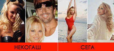 pamela-anderson-se-zarazi-so-hepatitis-c-od-poraneshniot-soprug-lekarite-i-kazhaa-deka-kje-zhivee-najmnogu-10-godini-kako-ja-pobedi-bolesta-poveke-01.jpg