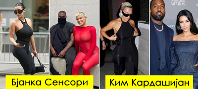 rastele-vo-luksuz-imaat-dominantni-majki-shto-im-e-zaednichko-na-novata-sopruga-na-kanje-vest-i-kim-kardashijan-poveke-01.jpg