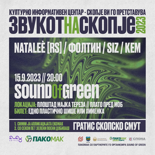 so-edno-plasticno-sise-ili-limenka-do-vleznica-na-koncert-na-natalee-foltin-siz-i-kem.jpg