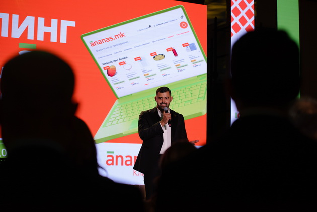 Ananas_Launch_EventOct_2.jpg