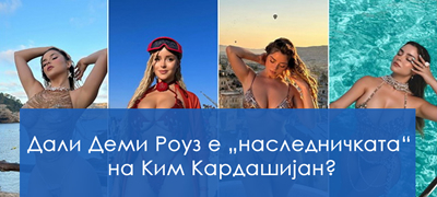 naslednichkata-na-kim-kardashijan-vo-perverzni-modeli-na-bikini-privlekuva-sledbenici-ima-povekje-od-20-milioni-01povekje.jpg