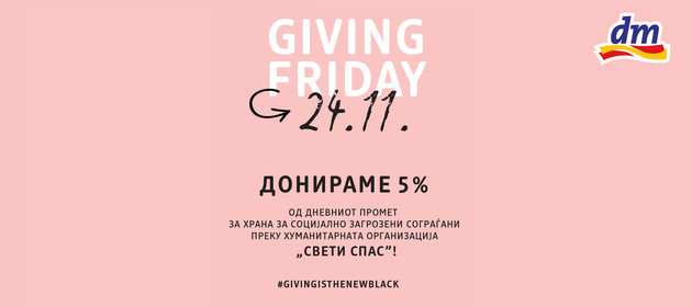 giving-is-the-new-black-kupuvajte-vo-dm-i-napravete-dobro-delo-01.png