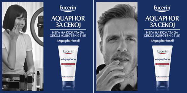 eucerin-aquaphor-nezamenlivo-resenie-za-grebanici-i-isekotini-na-kozata-na-sportistite.jpg