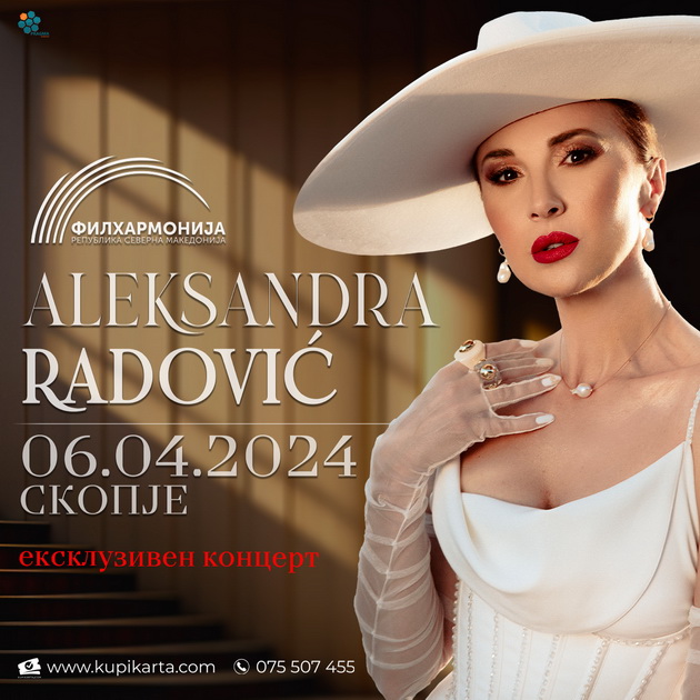 aleksandra-radovikj-na-6-ti-april-vo-makedonska-filharmonija-02.jpg