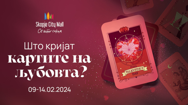 bazar na ljubov i vino ili misticen tarot valentajn odberete sami vo skopje city mall 1