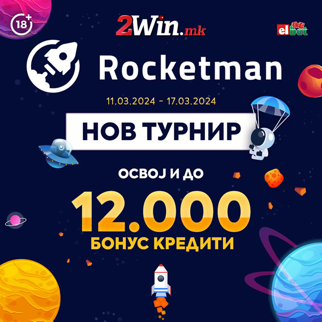 nova-promocija-na-2win-mk-bonus-dobivki-za-elektronskata-igra-roketmen.jpg