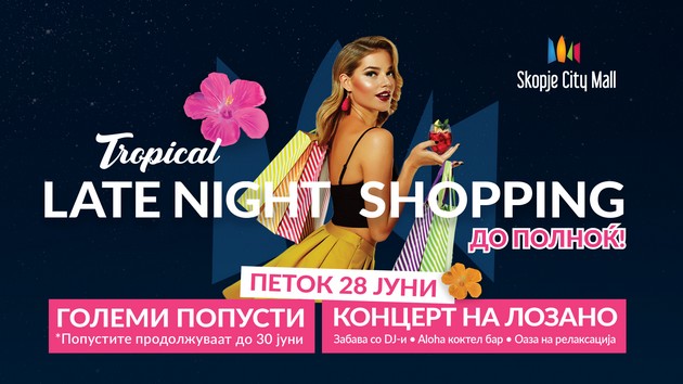 tropski-late-night-shopping-do-docna-vo-nokjta-vo-skopje-siti-mol-01.jpg