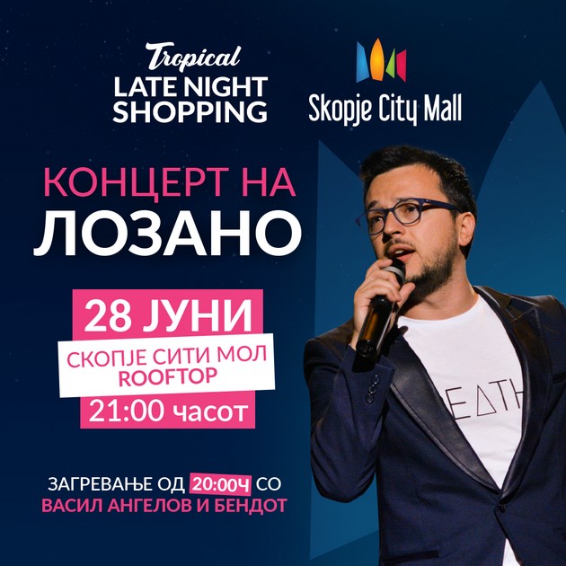 tropski-late-night-shopping-do-docna-vo-nokjta-vo-skopje-siti-mol-02.jpg