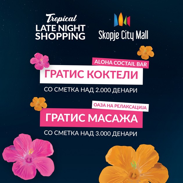 tropski-late-night-shopping-do-docna-vo-nokjta-vo-skopje-siti-mol-04.jpg