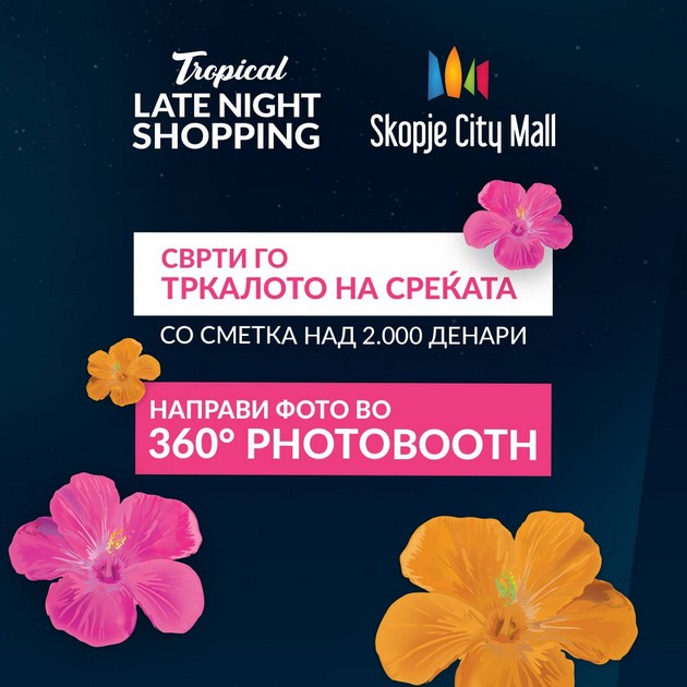 tropski-late-night-shopping-do-docna-vo-nokjta-vo-skopje-siti-mol-05.jpg