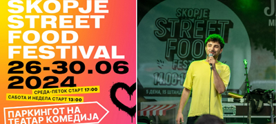 skopje-street-food-festival-kje-se-sluchi-povtorno-poveke-01.jpg