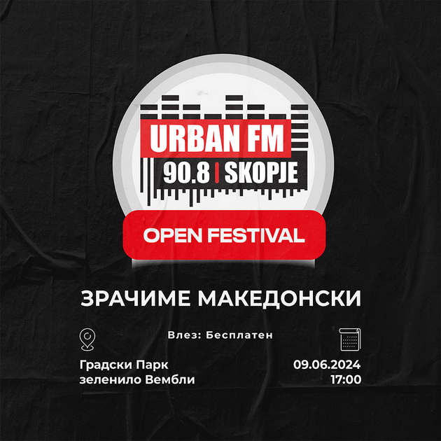 urban-festival-02.jpg