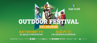 outdoor festival vo skopje city mall vikend ispolnet so popusti i akvitnosti povekje