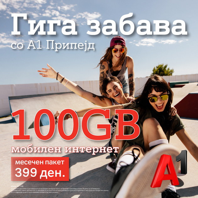 giga-zabava-so-a1-pripejd-neverojatni-100gb-mobilen-internet-za-samo-399-denari-01.jpg