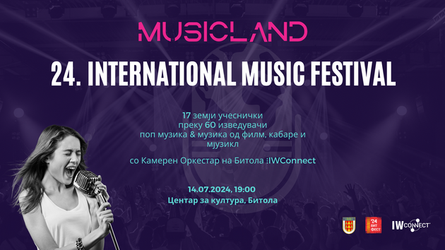 24-to-izdanie-na-internacionalniot-muzichki-festival-musicland-povtorno-so-kameren-orkestar-vo-bitola-01.png