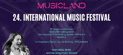 24-to-izdanie-na-internacionalniot-muzichki-festival-musicland-povtorno-so-kameren-orkestar-vo-bitola-povekje01.jpg