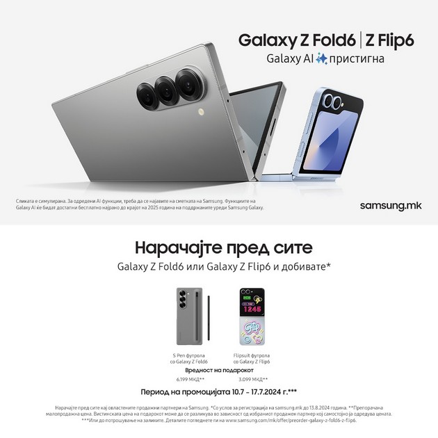 galaxy-z-fold6-i-galaxy-z-flip6-vrvni-inovacii-kaj-najnovite-telefoni-na-preklop-od-samsung-06.jpg