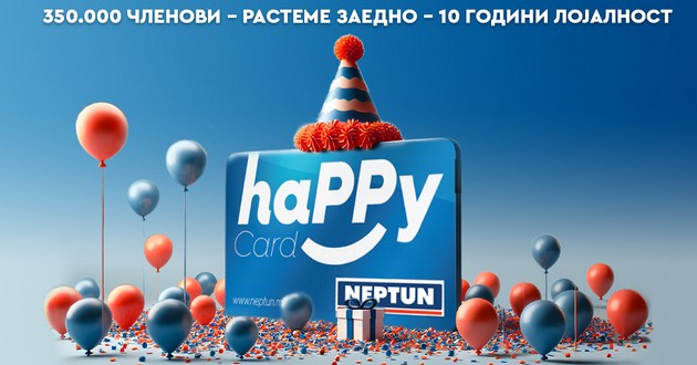 neptun-slavi-10-godini-na-happy-programata-za-lojalnost-02.jpg