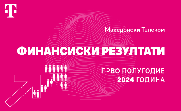 prodolzhuva-trendot-na-silen-rast-na-makedonski-telekom-i-vo-prvoto-polugodie-na-2024-godina-01.jpg