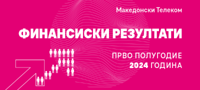 prodolzhuva-trendot-na-silen-rast-na-makedonski-telekom-i-vo-prvoto-polugodie-na-2024-godinapovekje.jpg