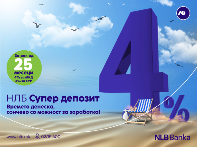 promotivno-vo-nlb-banka-nlb-super-depoziti-so-atraktivni-kamatni-stapki-01.jpg